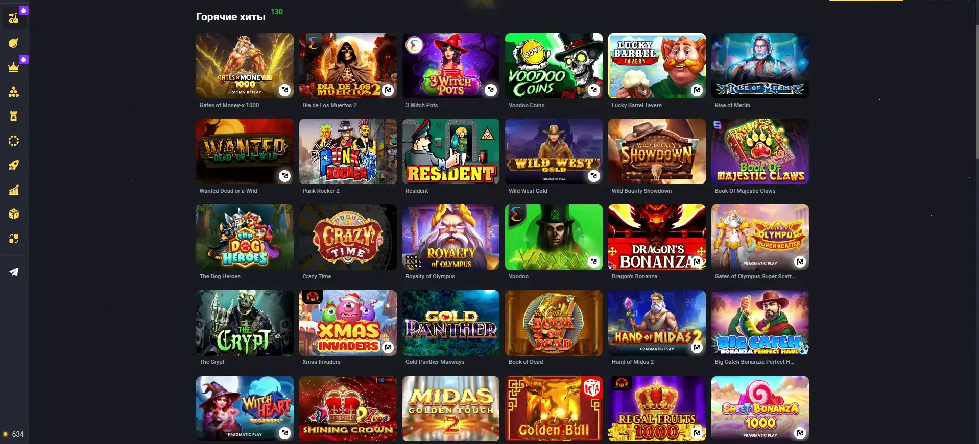 Бонусы и акции в казино Орка 88